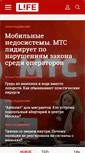 Mobile Screenshot of life.ru