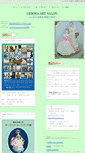 Mobile Screenshot of gemma.hobby.life.co.jp