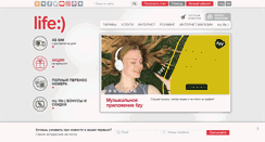 Desktop Screenshot of life.com.by